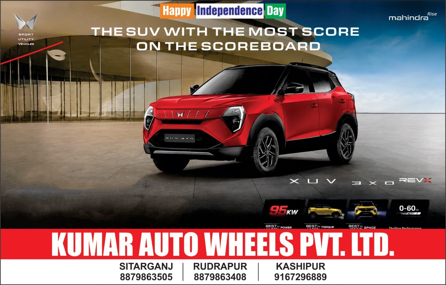 Advertisement