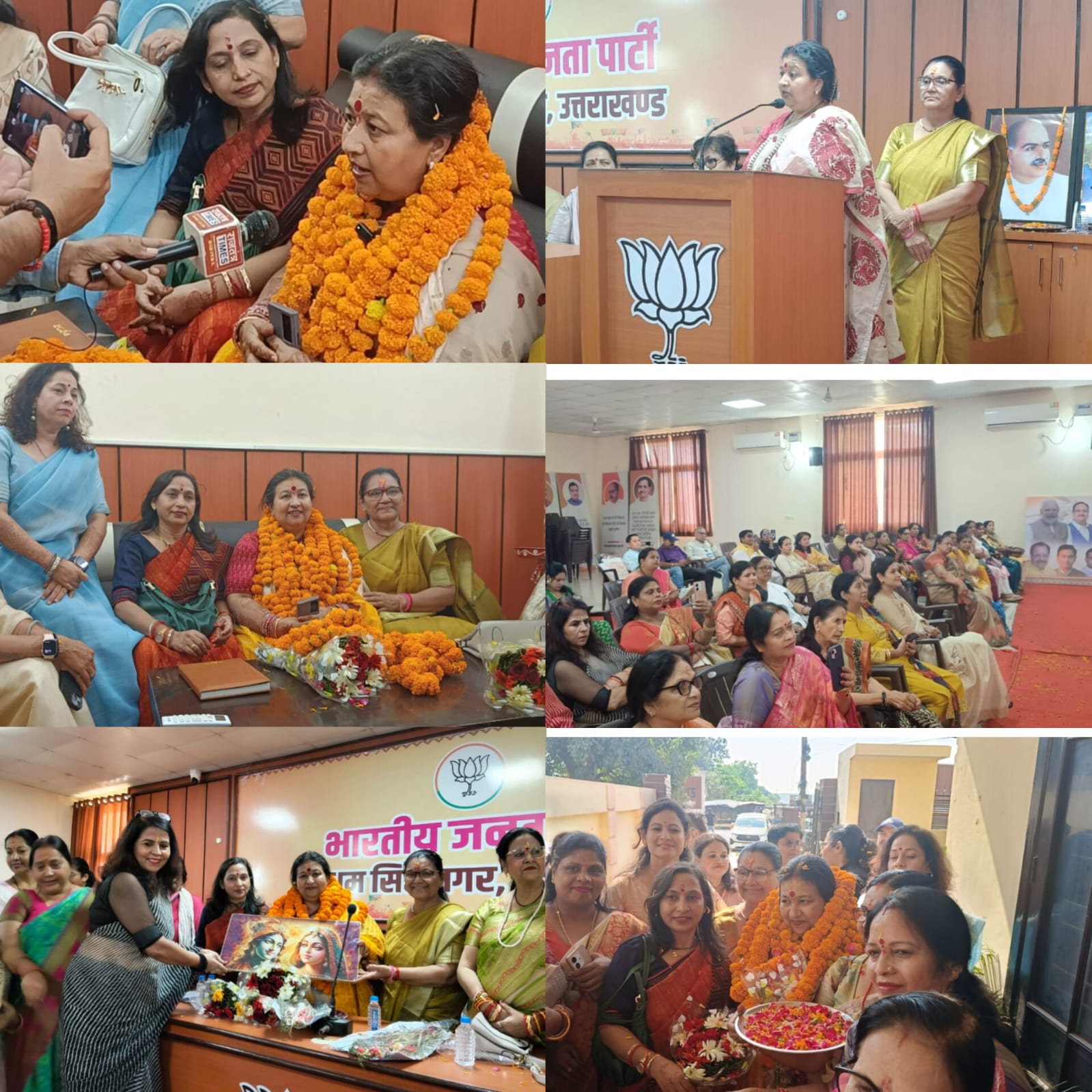 रुद्रपुर। भारतीय जनता पार्टी महिला मोर्चा की प्रदेश अध्यक्ष श्रीमती रुचि भट्ट का प्रथम बार रुद्रपुर आगमन पर भाजपा जिला कार्यालय में जोरदार स्वागत किया गया
