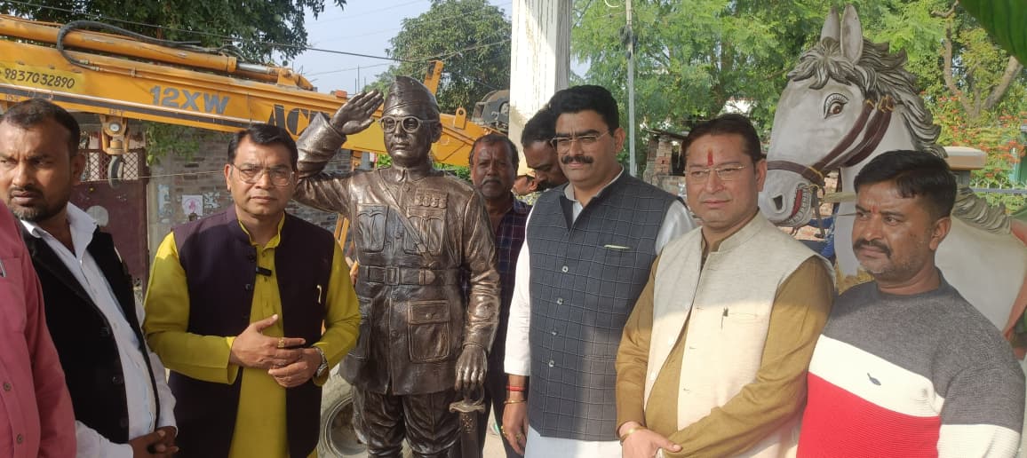 विधायक शिव अरोरा ने बसंतीपुर में सुभाष चंद बोस की आदम कद कास्य प्रतिमा स्थापित कराई विधायक स्वयं प्रतिमा स्थापना के दौरान श्रम दान करते हुऐ नजर आये