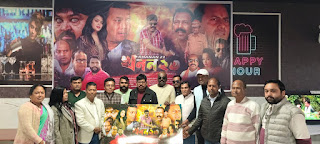 दिनेशपुर। उत्तराखंड में खनन को लेकर बनी बांग्ला फ़िल्म खनन 23 के पोस्टर का विमोचन एक सादे समारोह में किया गया। इस दौरान फ़िल्म में अभिनय करने वाले, फ़िल्म निर्देशक सहित भारी संख्या में लोग मौजूद रहे।